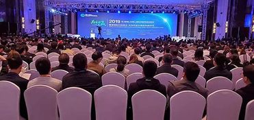 中国国际生物医药科技发展论坛在石家庄开幕