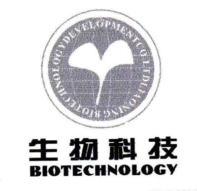 辽宁生物科技开发有限公司